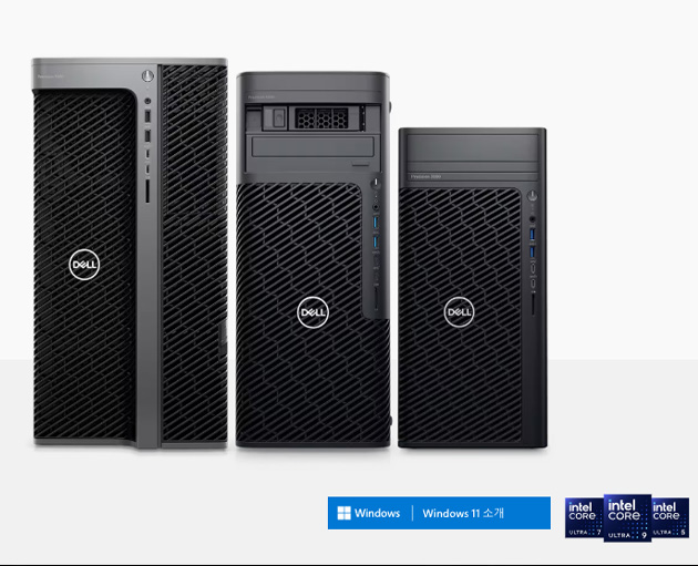 Dell 워크스테이션